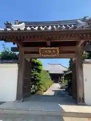 金剛寺(埼玉県)