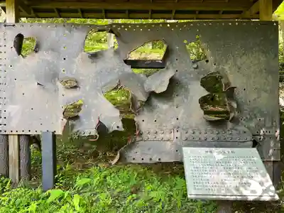 秩父御嶽神社(埼玉県)