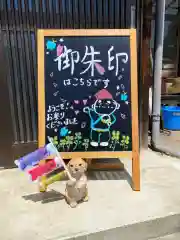 小泉神社の建物その他