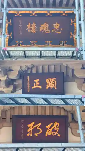 禅燈寺の{uncategorized: "未分類", other: "その他", undefined: "問題あり", building: "その他建物", grave: "お墓", sacred_gate: "鳥居", guardian: "狛犬", statue: "像", buddha: "仏像", history: "歴史", nature: "自然", garden: "庭園", animal: "動物", pagoda: "塔", temizu: "手水舎", mountain_gate: "山門・神門", sanctuary: "本殿・本堂", subordinate: "末社・摂社", art: "芸術", scenery: "景色", jizo: "地蔵", ema: "絵馬", goshuin: "御朱印", omikuji: "おみくじ", items: "授与品その他", amulet: "お守り", goshuincho: "御朱印帳", eats: "食事", festival: "お祭り", votive_dance: "神楽", shichigosan: "七五三参", wedding: "結婚式", experience: "体験その他", initially: "初詣", around: "周辺", anti_infection: "感染症対策"}