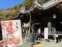 根岸八幡神社の{uncategorized: "未分類", other: "その他", undefined: "問題あり", building: "その他建物", grave: "お墓", sacred_gate: "鳥居", guardian: "狛犬", statue: "像", buddha: "仏像", history: "歴史", nature: "自然", garden: "庭園", animal: "動物", pagoda: "塔", temizu: "手水舎", mountain_gate: "山門・神門", sanctuary: "本殿・本堂", subordinate: "末社・摂社", art: "芸術", scenery: "景色", jizo: "地蔵", ema: "絵馬", goshuin: "御朱印", omikuji: "おみくじ", items: "授与品その他", amulet: "お守り", goshuincho: "御朱印帳", eats: "食事", festival: "お祭り", votive_dance: "神楽", shichigosan: "七五三参", wedding: "結婚式", experience: "体験その他", initially: "初詣", around: "周辺", anti_infection: "感染症対策"}