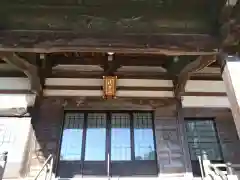 西福寺(愛知県)