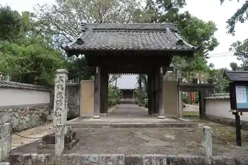 花井寺(愛知県)