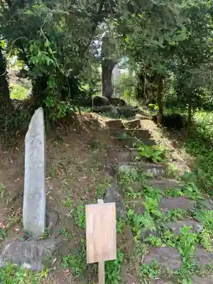 白山神社(群馬県)