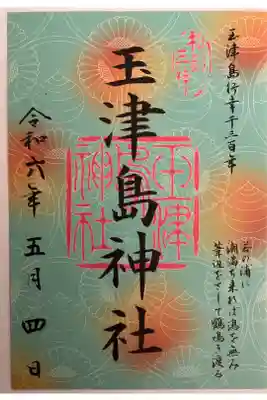 書き置きでいただきました。