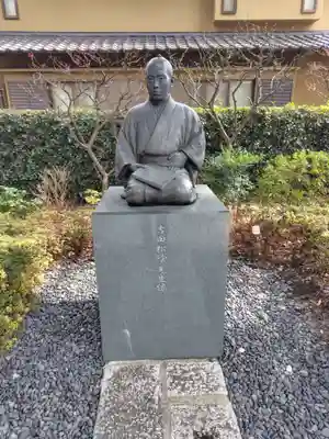 松陰神社(東京都)