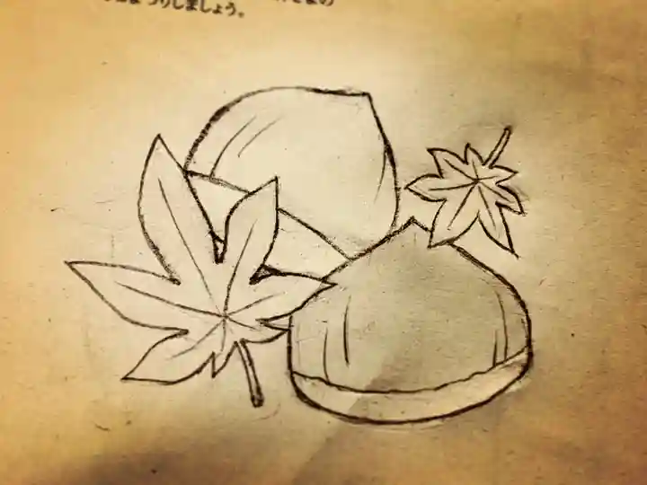 滑川神社 - 仕事と子どもの守り神(福島県)