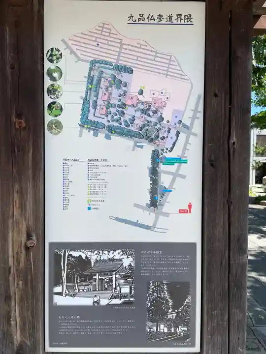 淨眞寺のその他建物