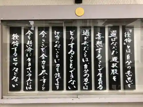 五百羅漢寺のその他建物