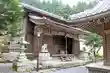 須賀神社(滋賀県)