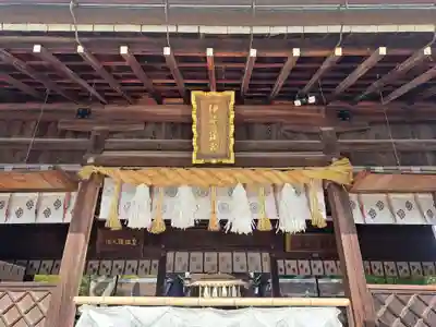 伊弉諾神宮(兵庫県)