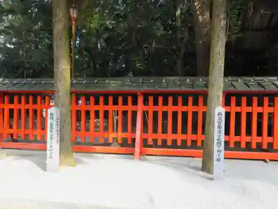 香椎宮のその他建物