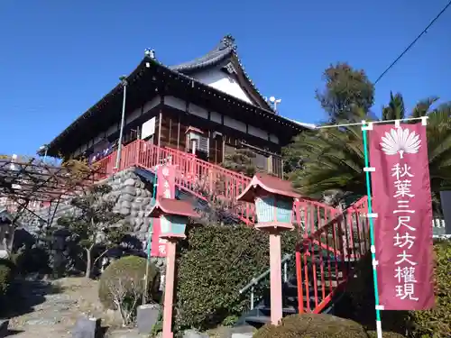 榮松院(静岡県)