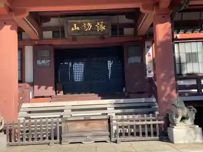 吉祥寺(東京都)