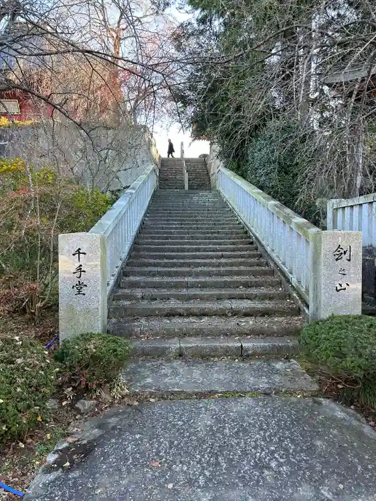 月山寺(茨城県)