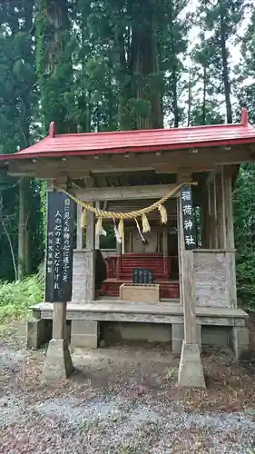 入谷八幡神社の末社・摂社