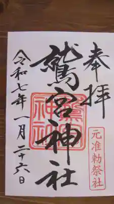 お書入れ　500えん