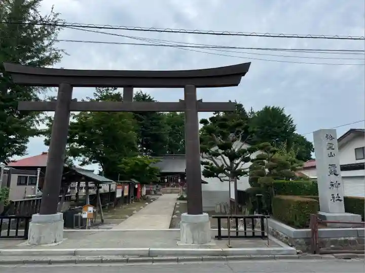 法霊山龗神社(青森県)
