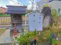 福満寺の末社・摂社