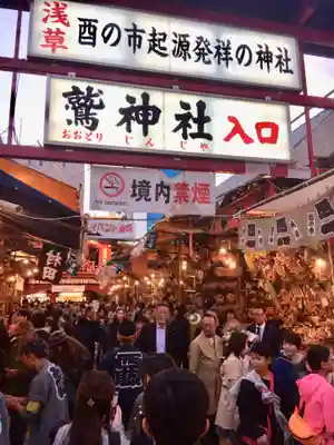 鷲神社のお祭り