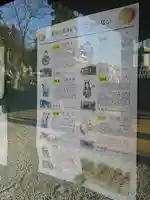 永源寺の山門・神門