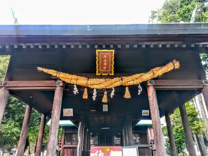 外山神社の本殿・本堂