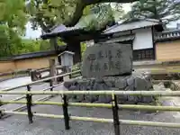 鹿苑寺(金閣寺)の山門・神門