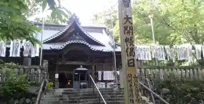 方廣寺(静岡県)