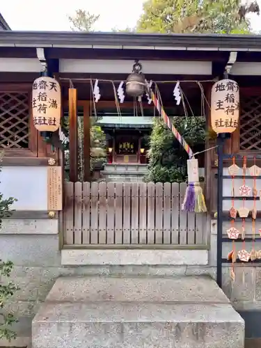 晴明神社の末社