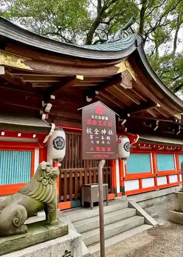 杭全神社(大阪府)