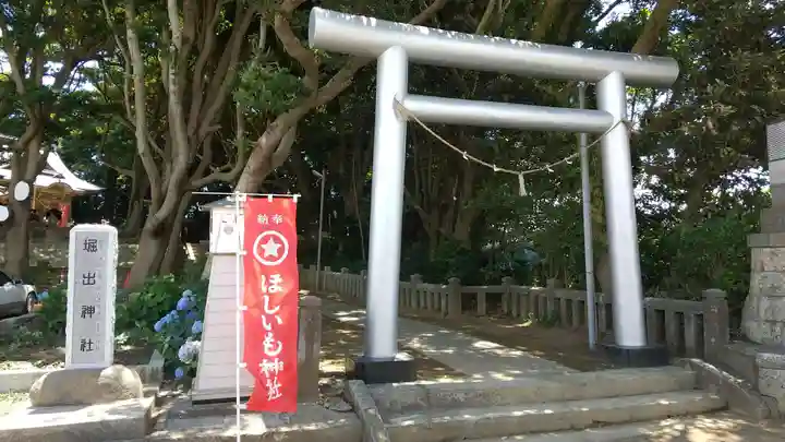 堀出神社の鳥居
