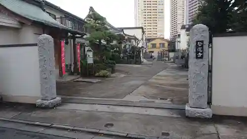 啓運寺のその他建物