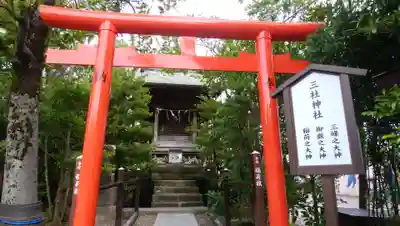 八剱八幡神社の末社・摂社