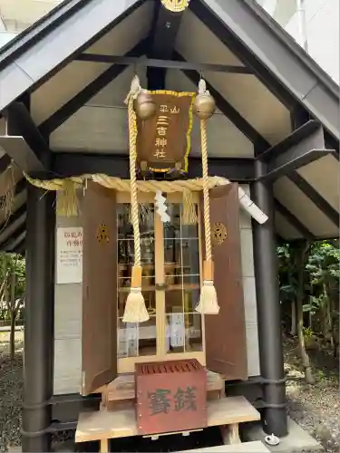 鹽竃神社(宮城県)