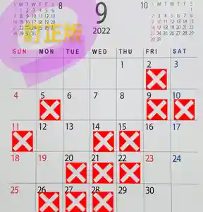 阿邪訶根神社(福島県)(2022年09月01日(木) 09時55分16秒投稿)