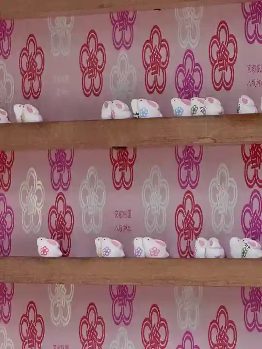 八坂神社(祇園さん)の{uncategorized: "未分類", other: "その他", undefined: "問題あり", building: "その他建物", grave: "お墓", sacred_gate: "鳥居", guardian: "狛犬", statue: "像", buddha: "仏像", history: "歴史", nature: "自然", garden: "庭園", animal: "動物", pagoda: "塔", temizu: "手水舎", mountain_gate: "山門・神門", sanctuary: "本殿・本堂", subordinate: "末社・摂社", art: "芸術", scenery: "景色", jizo: "地蔵", ema: "絵馬", goshuin: "御朱印", omikuji: "おみくじ", items: "授与品その他", amulet: "お守り", goshuincho: "御朱印帳", eats: "食事", festival: "お祭り", votive_dance: "神楽", shichigosan: "七五三参", wedding: "結婚式", experience: "体験その他", initially: "初詣", around: "周辺", anti_infection: "感染症対策"}