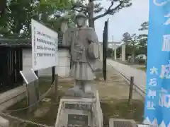 赤穂大石神社(兵庫県)