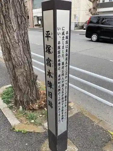 社（名称不明）のその他建物