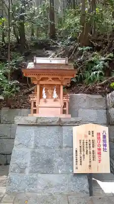 田井八幡宮(岡山県)
