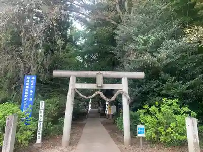 下野 星宮神社(栃木県)