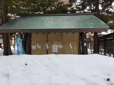 琴似神社(北海道)