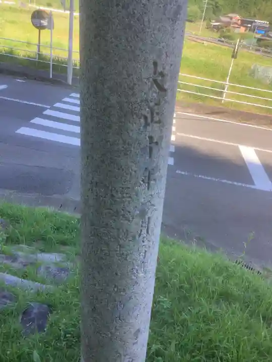 八坂神社の鳥居