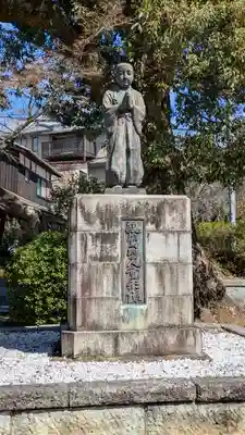 日野誕生院(京都府)