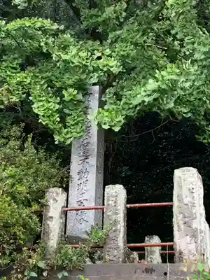 不動寺のその他建物