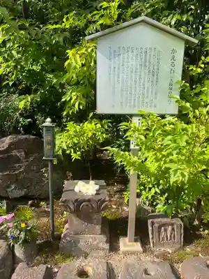 元興寺(奈良県)