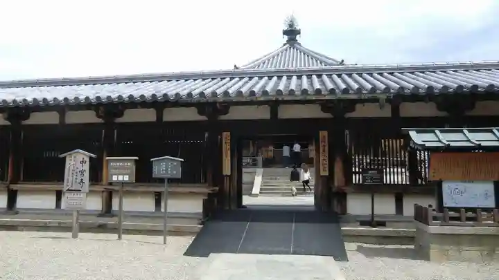 法隆寺(奈良県)
