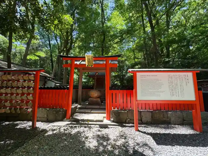 雑太社の{uncategorized: "未分類", other: "その他", undefined: "問題あり", building: "その他建物", grave: "お墓", sacred_gate: "鳥居", guardian: "狛犬", statue: "像", buddha: "仏像", history: "歴史", nature: "自然", garden: "庭園", animal: "動物", pagoda: "塔", temizu: "手水舎", mountain_gate: "山門・神門", sanctuary: "本殿・本堂", subordinate: "末社・摂社", art: "芸術", scenery: "景色", jizo: "地蔵", ema: "絵馬", goshuin: "御朱印", omikuji: "おみくじ", items: "授与品その他", amulet: "お守り", goshuincho: "御朱印帳", eats: "食事", festival: "お祭り", votive_dance: "神楽", shichigosan: "七五三参", wedding: "結婚式", experience: "体験その他", initially: "初詣", around: "周辺", anti_infection: "感染症対策"}
