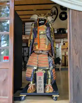 眞田神社(長野県)