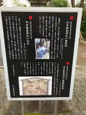 御霊神社(東京都)