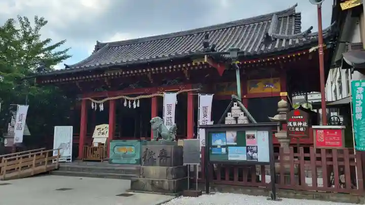 浅草神社の本殿・本堂